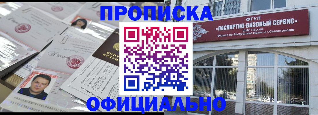 регистрация для дет. сада в Фролово